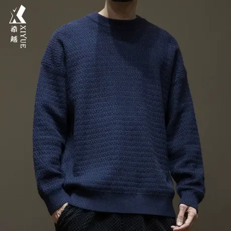 潮流日系深蓝色毛衣男圆领730g重磅8针粗线衣秋冬宽松大码针织衫商品大图
