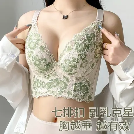 大码调整型内衣女大胸显小薄款聚拢防下垂收副乳矫正七排扣文胸夏商品大图