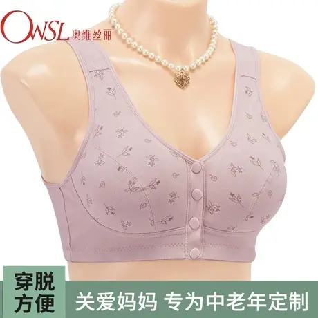 中老年妈妈文胸背心无钢圈中年女士内衣4050岁老奶奶胸罩商品大图