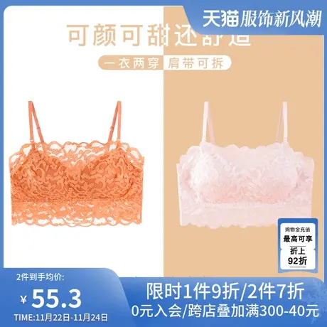 歌力诺抹胸内衣女薄款蕾丝美背心式防走光裹胸大胸聚拢吊带文胸罩商品大图
