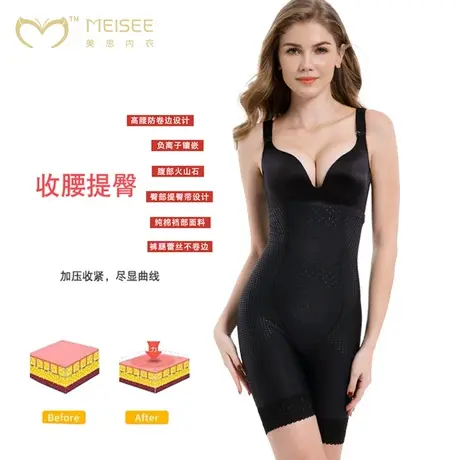 美思塑身衣女束腰提臀无痕连体束身内衣夏季薄款塑形产后瘦身收腹图片