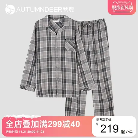 秋鹿梭织棉简约格子小翻领家居服男春纯棉长袖长裤男士睡衣春秋款图片