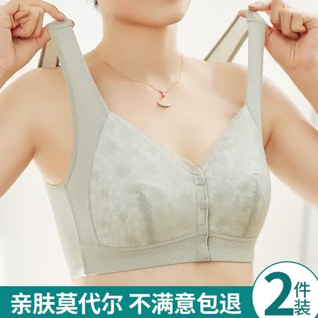 中年妈妈前扣文胸无钢圈聚拢夏季薄款背心式中老年人大码胸罩内衣图片