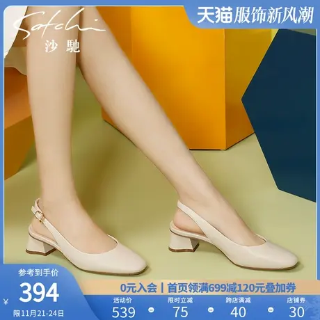沙驰女鞋真皮凉鞋女春夏季新款粗跟中跟时尚包头半凉时装鞋后空鞋图片