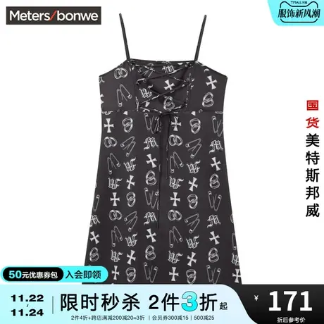 [2件3折起]美特斯邦威甜美露肩吊带裙女春夏修身细绳印花连衣裙图片