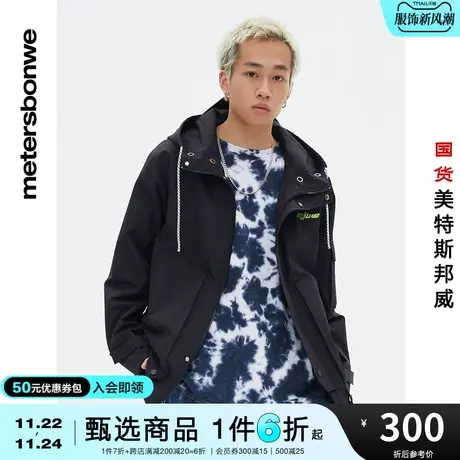 美特斯邦威夹克男春秋时尚小印花简约梭织宽松连帽外套商品大图