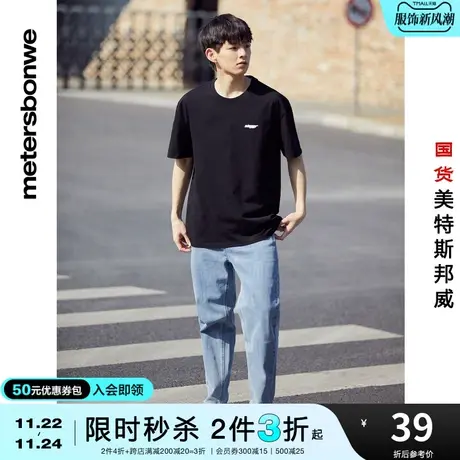 [2件3折起]美特斯邦威短袖T恤男夏后背腰果字母印花针织短袖商品大图