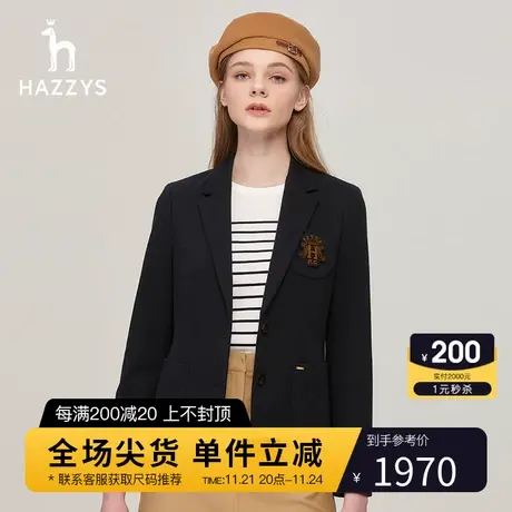 Hazzys哈吉斯修身西服可拆卸徽章针织单西女士秋冬季羊毛西装外套图片