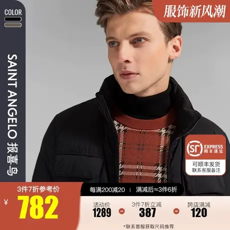 报喜鸟2023秋季新款立领白鹅绒羽绒服商务休闲保暖轻薄休闲外套男图片