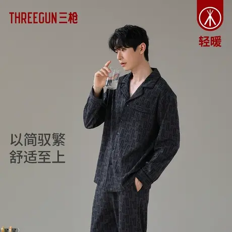 三枪纯棉高级简约印花睡衣男2023秋冬新品休闲宽松家居服长袖长裤图片