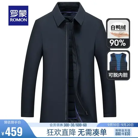 【可拆羽绒内胆】罗蒙男士中长款风衣2023中老年爸爸装厚款羽绒服图片