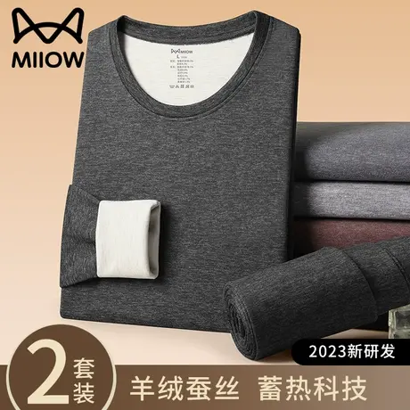猫人保暖内衣男士秋衣秋裤套装无痕德绒发热羊绒蚕丝加绒内穿打底图片