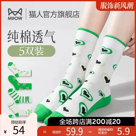 猫人袜子女中筒袜可爱日系学生运动多巴胺潮袜冬季女生纯棉长袜L3图片