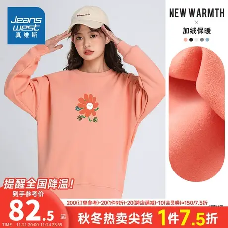 LE真维斯卫衣女冬装 宽松圆领加绒印花休闲内搭长袖上衣商品大图