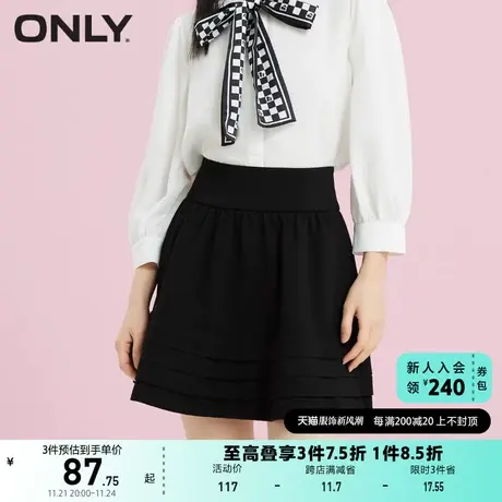 ONLY奥莱夏季短款A字高腰波浪下摆蛋糕裙半身裙女图片
