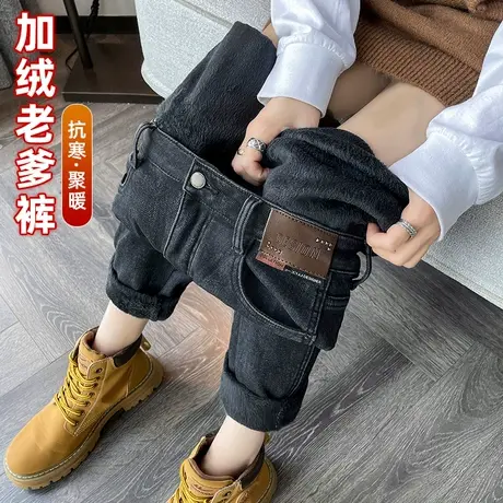 加绒加厚牛仔裤女冬季直筒高腰2024新款保暖宽松哈伦显瘦老爹裤子图片