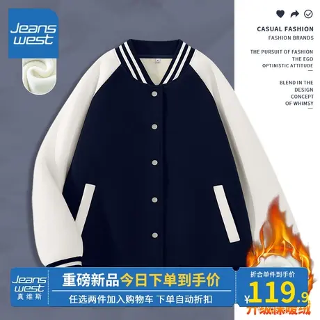 KV真维斯藏蓝色上衣女秋冬款2023新款爆款美式复古棒球服外套宽松图片