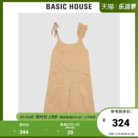 Basic House/百家好2022夏季宽松阔腿裤不规则吊带连衣裙HWOP328G图片