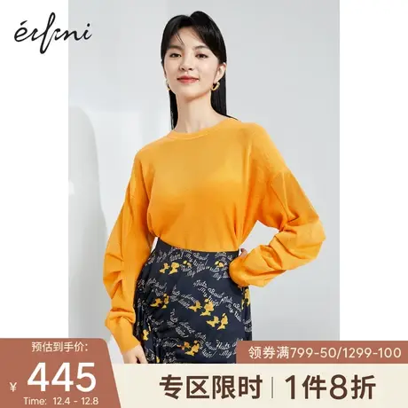 【商场同款】伊芙丽2021新款春装韩版毛针织衫1C2130581商品大图