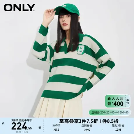 ONLY奥莱时尚复古撞色条纹翻领长袖针织衫女商品大图