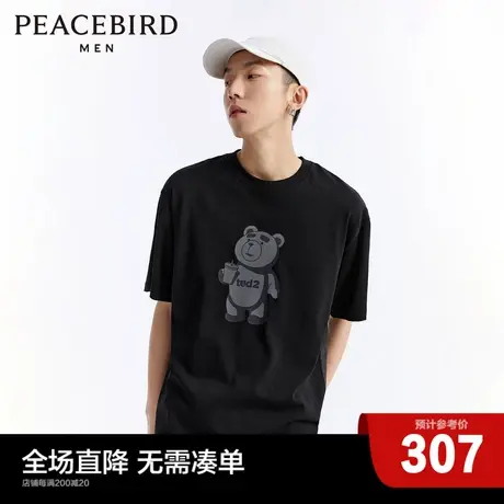 【TED2泰迪熊联名款】太平鸟男装 新款小熊印花短袖T恤B1DAD2132图片