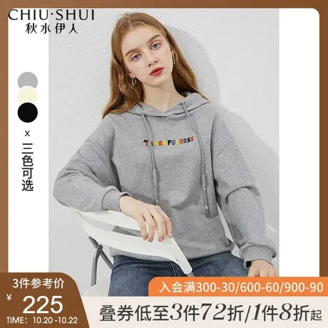 秋水伊人设计感上衣秋装2021年新款女装小众时尚宽松刺绣字母卫衣图片