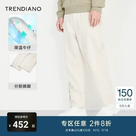 TRENDIANO官方男装秋季新款休闲复古时尚牛仔长裤男士九分裤商品大图