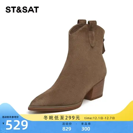 星期六粗跟短靴女秋冬季2023新款西部牛仔靴加绒马丁靴SS331180GC商品大图