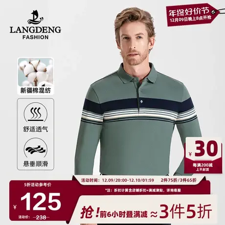 浪登男士休闲长袖T恤衫2024春季翻领百搭条纹打底商务POLO衫男商品大图