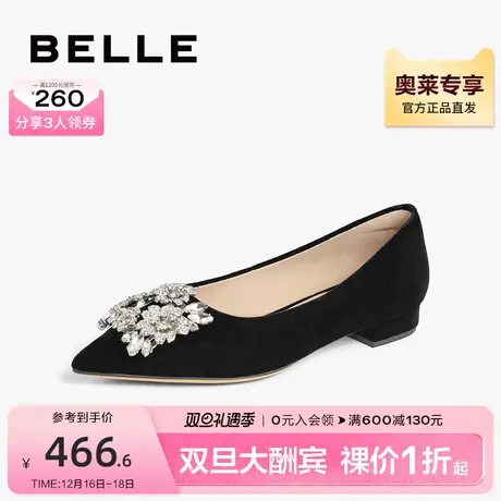 百丽优雅平跟鞋闪钻婚鞋女鞋2024春季新款鞋子平底单鞋BJI02AQ4图片