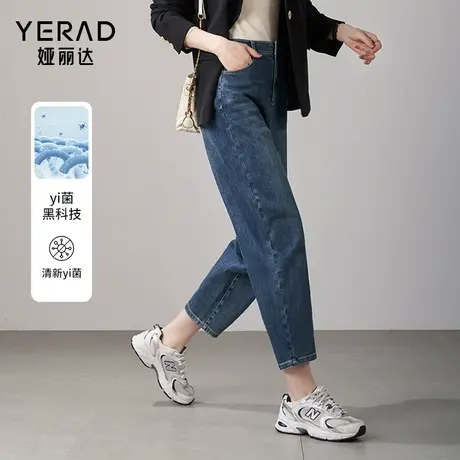 娅丽达牛仔镰刀裤女宽松小个子哈伦裤2024春装女裤显瘦九分老爹裤图片