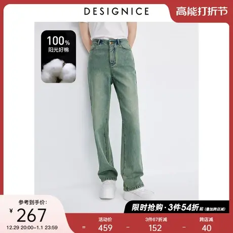 迪赛尼斯秋美式复古纯棉复古宽松高腰直筒长裤通勤水洗牛仔裤女图片