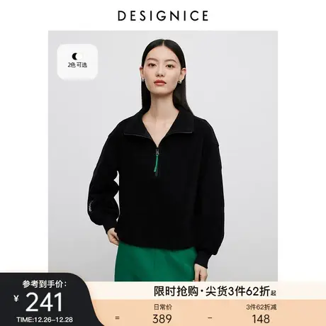 商场同款迪赛尼斯2023冬新款元气风通勤风宽松短款黑色长袖卫衣女商品大图