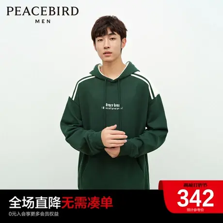 太平鸟男装奥莱美式连帽卫衣男士2023冬季撞色印花套头上衣Y商品大图