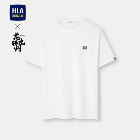 HLA/海澜之家龙腾九州IP系列短袖t恤24春夏新凉感吸湿排汗短t男商品大图