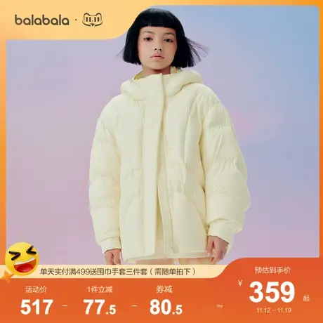 巴拉巴拉女童羽绒服冬季连帽保暖童装中大童外套轻盈可收纳鹅绒潮图片