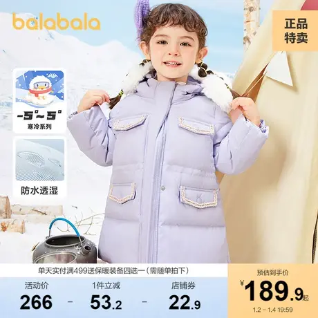 巴拉巴拉女童羽绒服冬装外套儿童宝宝小童外套保暖童装小香风可爱图片