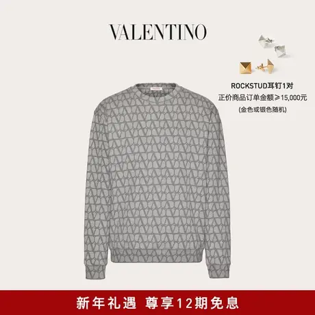 【24期免息】华伦天奴VALENTINO男士V标志印花圆领棉质卫衣图片