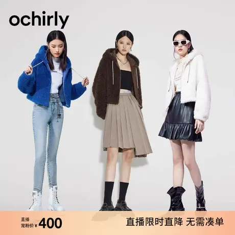 【直播专享】欧时力 环保仿毛连帽外套女秋冬软糯保暖装饰绳休闲图片