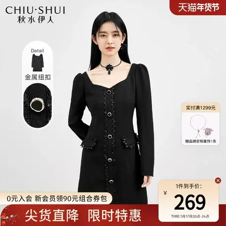 秋水伊人小香风连衣裙2023年秋冬新款女装显瘦泡泡袖短款小黑裙子图片