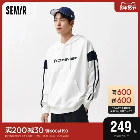 [商场同款]森马永久联名卫衣男2024春季新款刺绣oversize连帽上衣图片