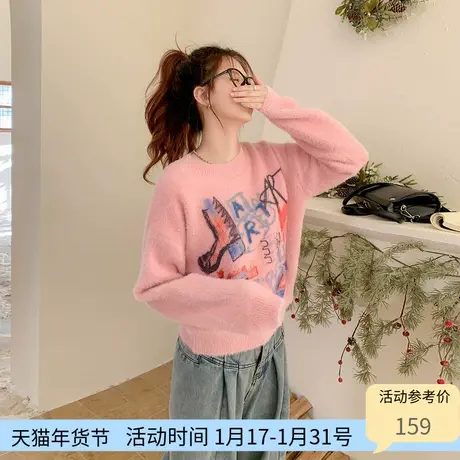 othermix仿水貂毛涂鸦毛衣女2024春季新款小个子短款套头针织上衣图片