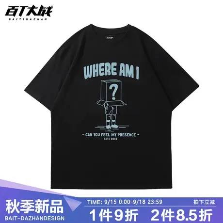 美式复古短袖t恤男夏季2023新款创意趣味情侣款纯棉宽松上衣商品大图