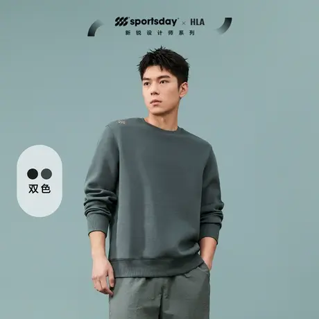 HLA/海澜之家sportsday马术运动卫衣24春夏新款圆领外套长袖男士图片