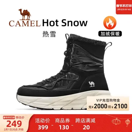 【热雪】骆驼运动鞋女士冬季女鞋棉鞋女款鞋子保暖加绒户外雪地靴商品大图