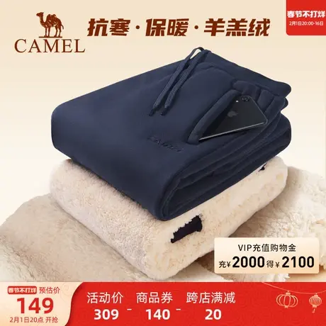 骆驼羊羔绒运动裤男士秋冬季裤子加绒加厚束脚长裤保暖卫裤女商品大图