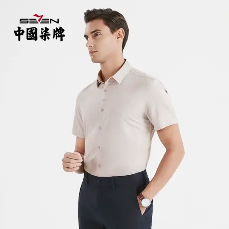 柒牌男装衬衫奥莱清仓2022夏季新款商务正装翻领透气短袖衬衣男商品大图