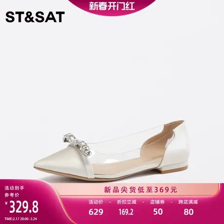 星期六透明公主鞋春秋新款装饰水钻百搭小单鞋女鞋SS31111653图片