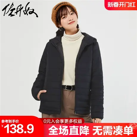 佐丹奴夹棉外套女春季保暖棉服纯色简约多口袋连帽棉衣女13372824商品大图