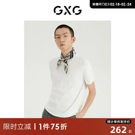 GXG男装 2022年夏季新品商场同款都市通勤系列圆领短袖T恤商品大图